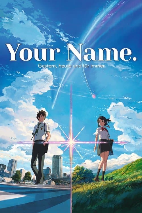 Your Name.